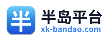 半岛平台 Logo